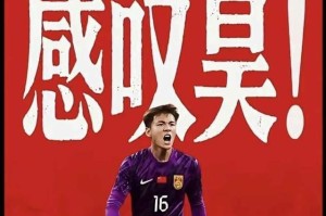 博鱼体育官方网站-倒计时！U23亚洲杯决赛一触即发：安东尼奥赛前如此说，球迷期待