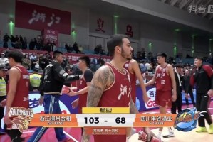 博鱼体育登录入口-CBA | 主场35分大胜四川，浙江男篮迎来四连胜