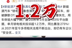 博鱼体育官方网站-同样“糊弄消费者”的套路，在国外直接挨捶了